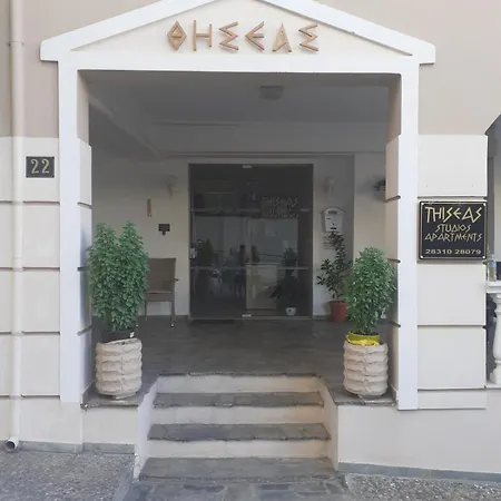 Apartment Thiseas